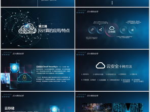 内容型互联网与工业互联网 大数据驱动下的企业服务新生态